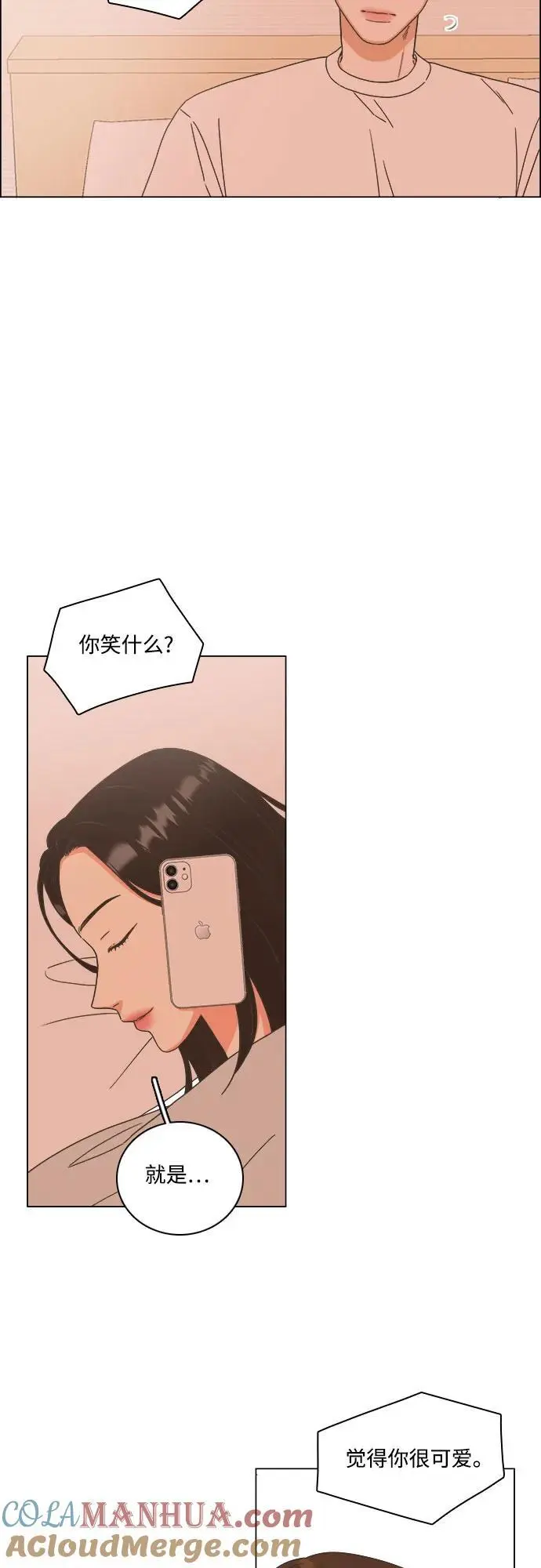 第48话 第34页