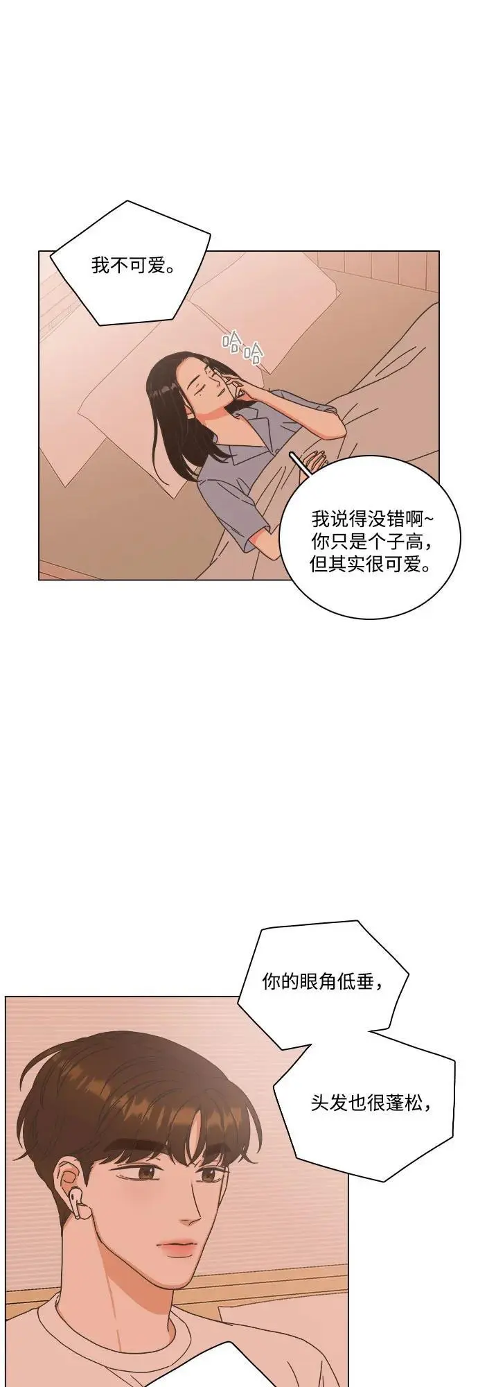 第48话 第36页