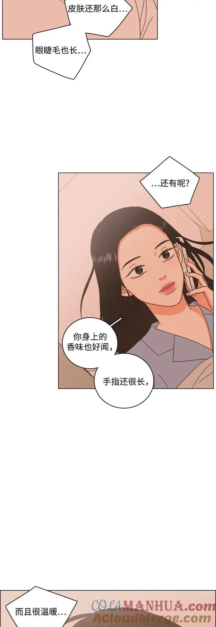 第48话 第37页