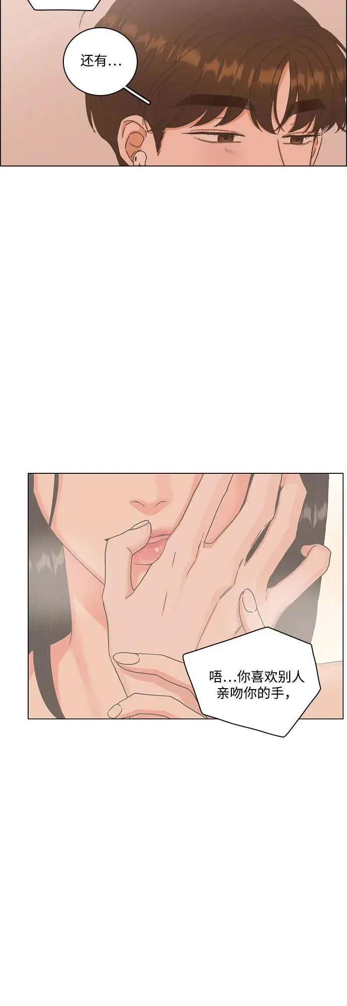 第48话 第38页