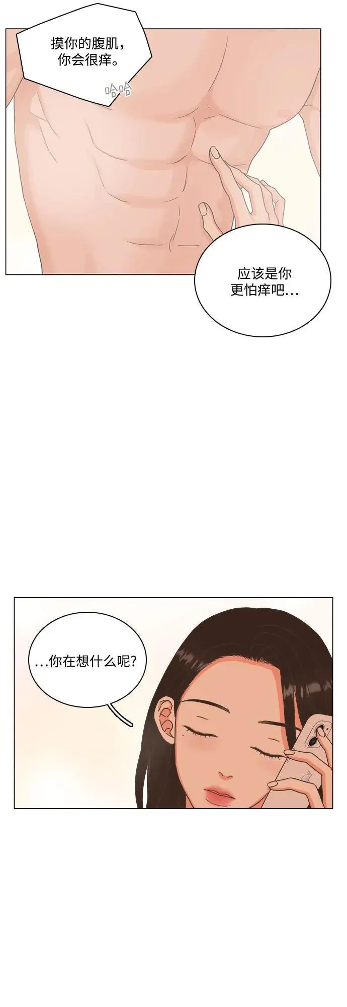 第48话 第39页
