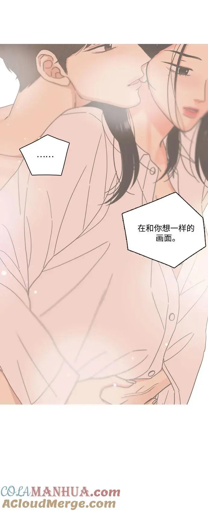 第48话 第40页