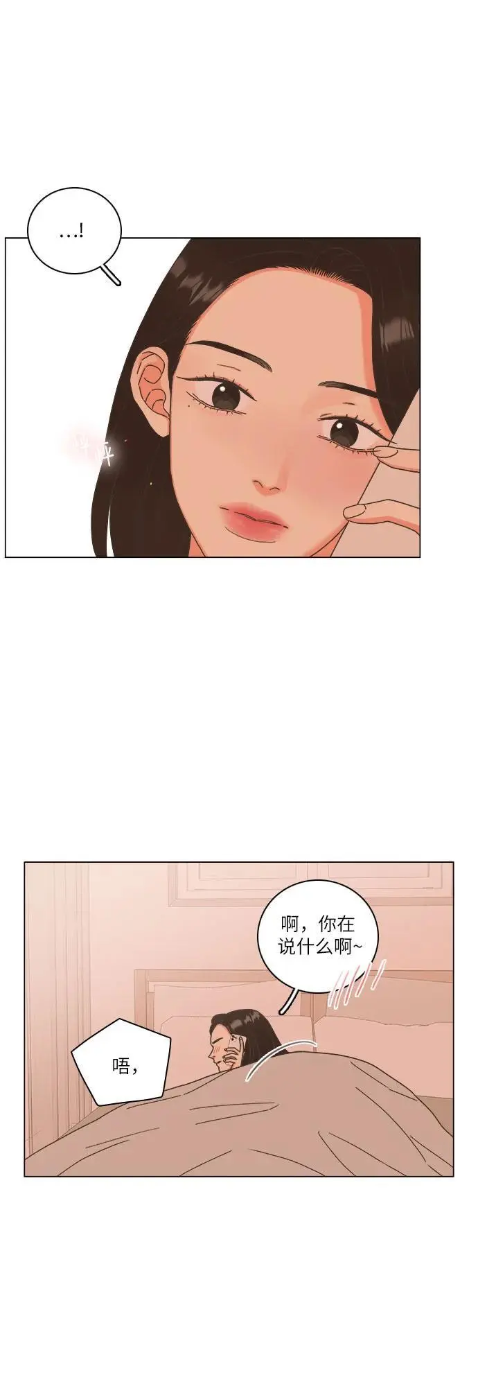 第48话 第41页