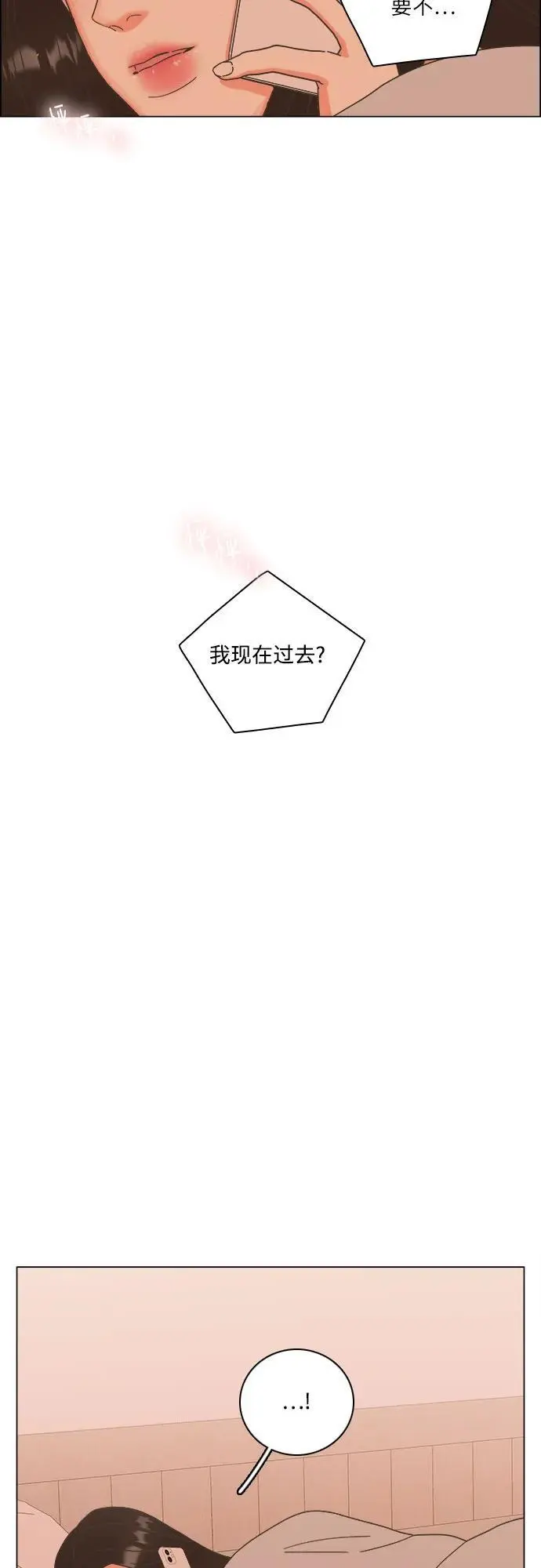 第48话 第44页