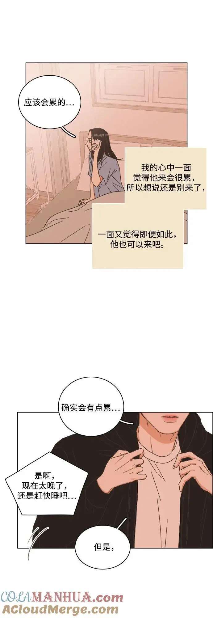 第48话 第46页