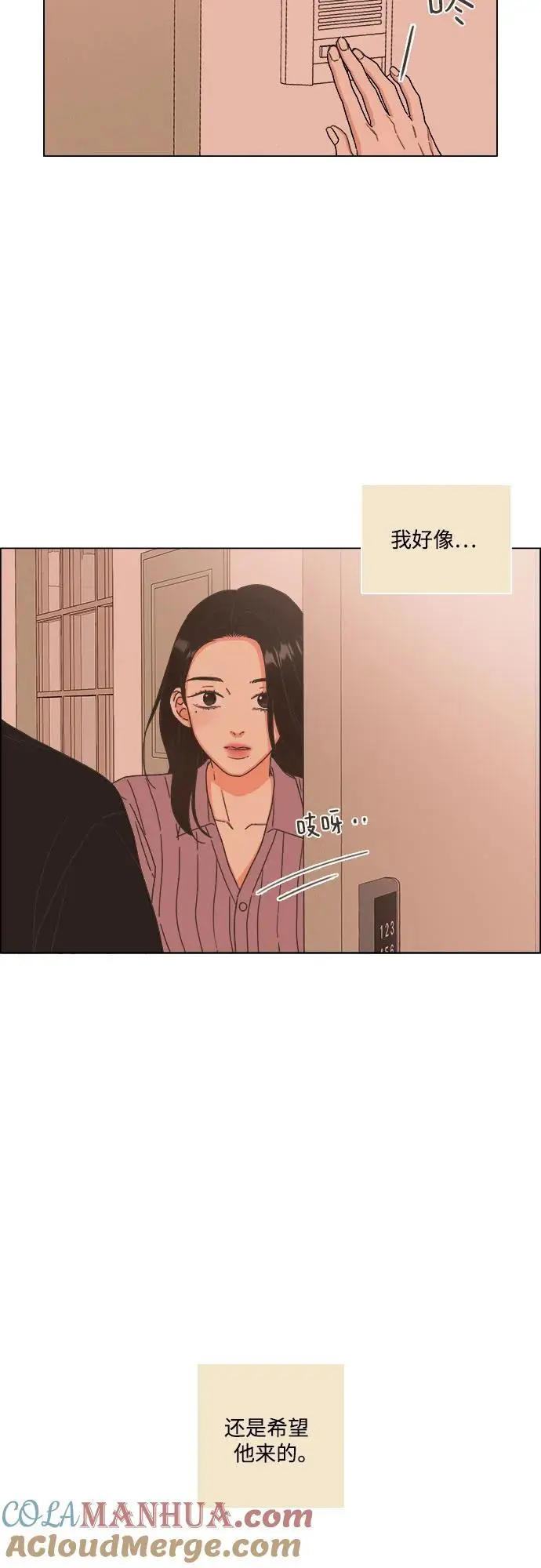 第48话 第49页