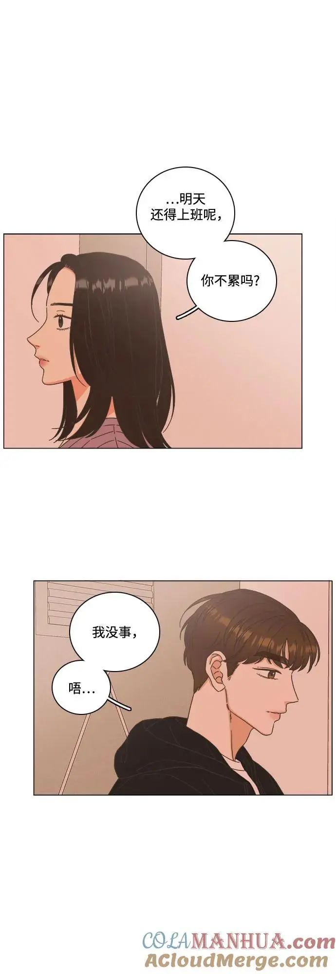 第49话 第7页