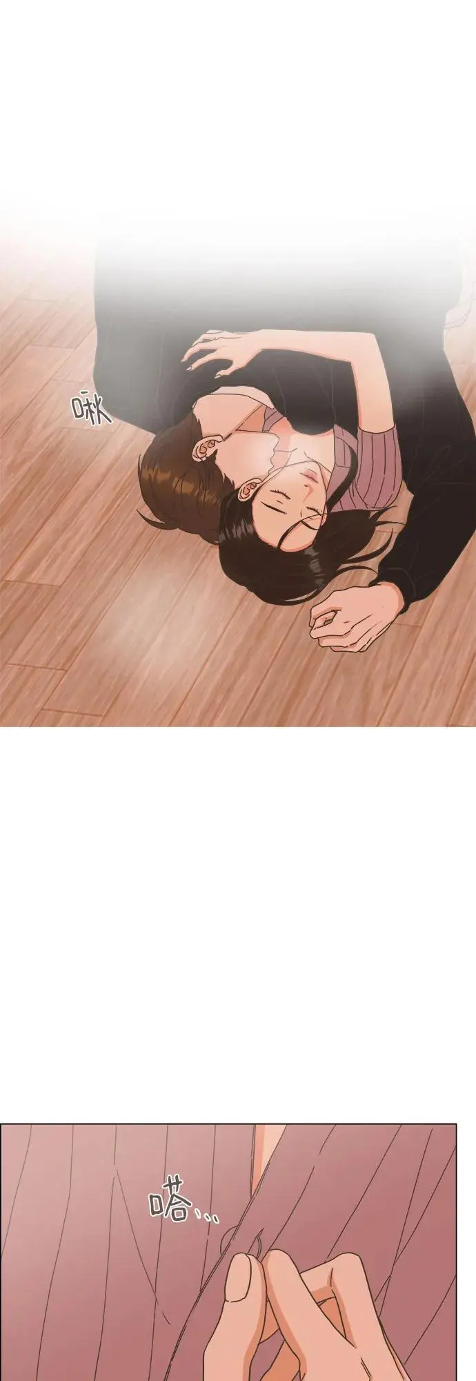 第49话 第12页