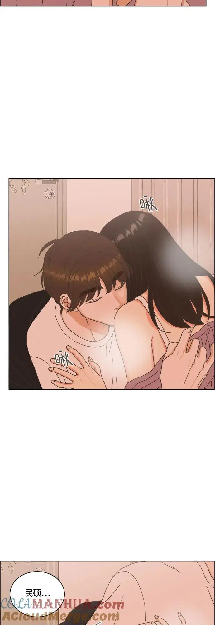 第49话 第13页