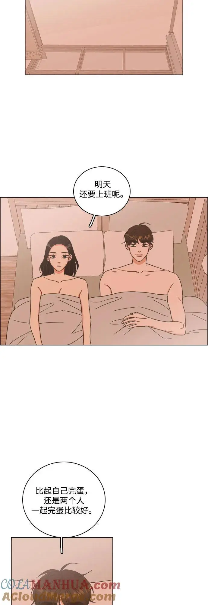 第49话 第19页