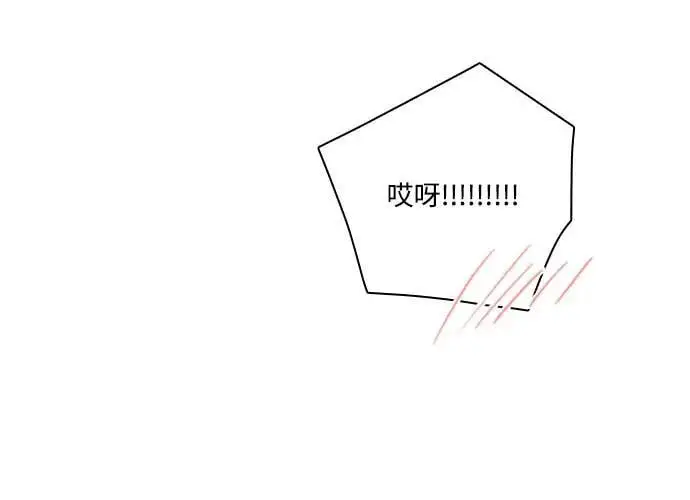 第49话 第21页