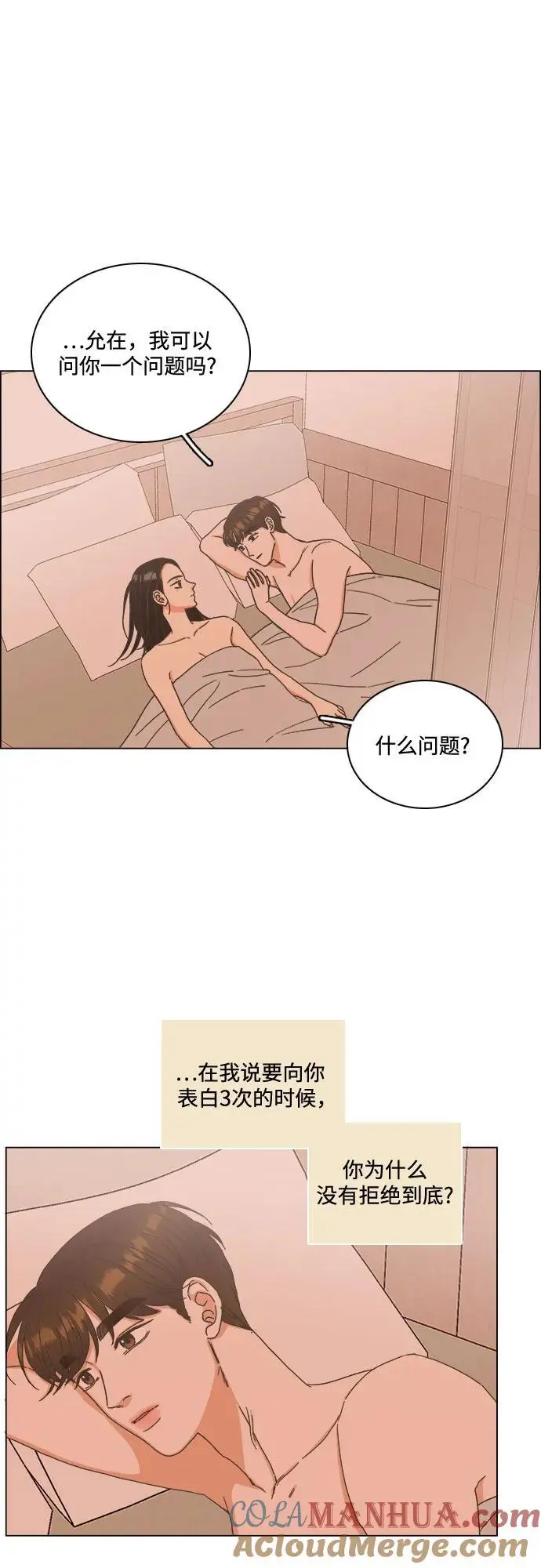 第49话 第22页