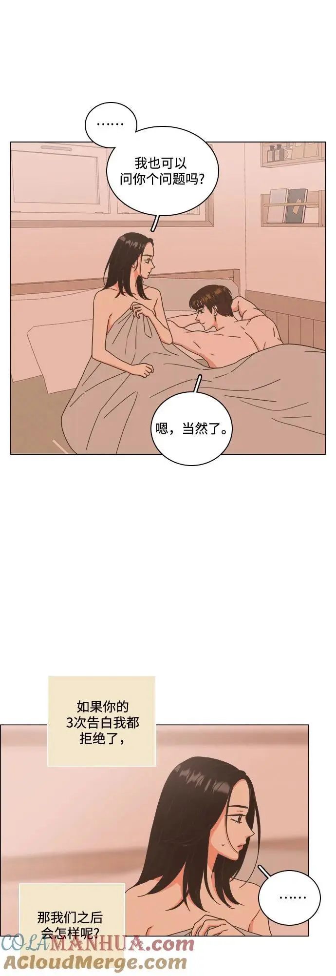 第49话 第28页