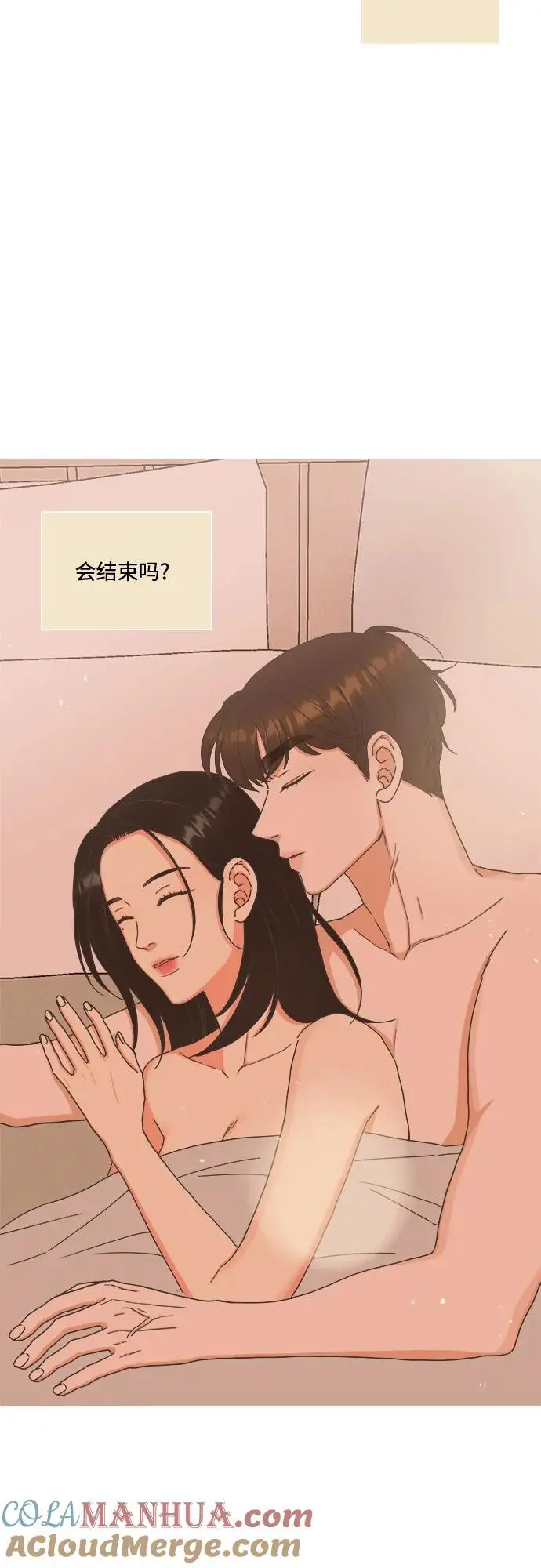 第49话 第31页
