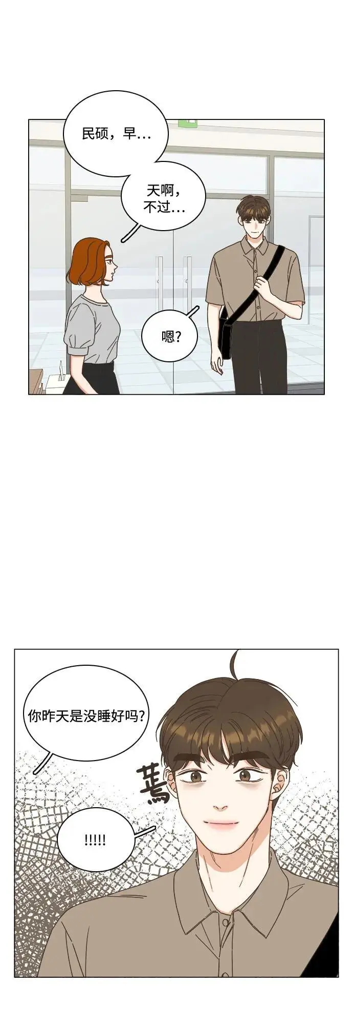 第49话 第35页