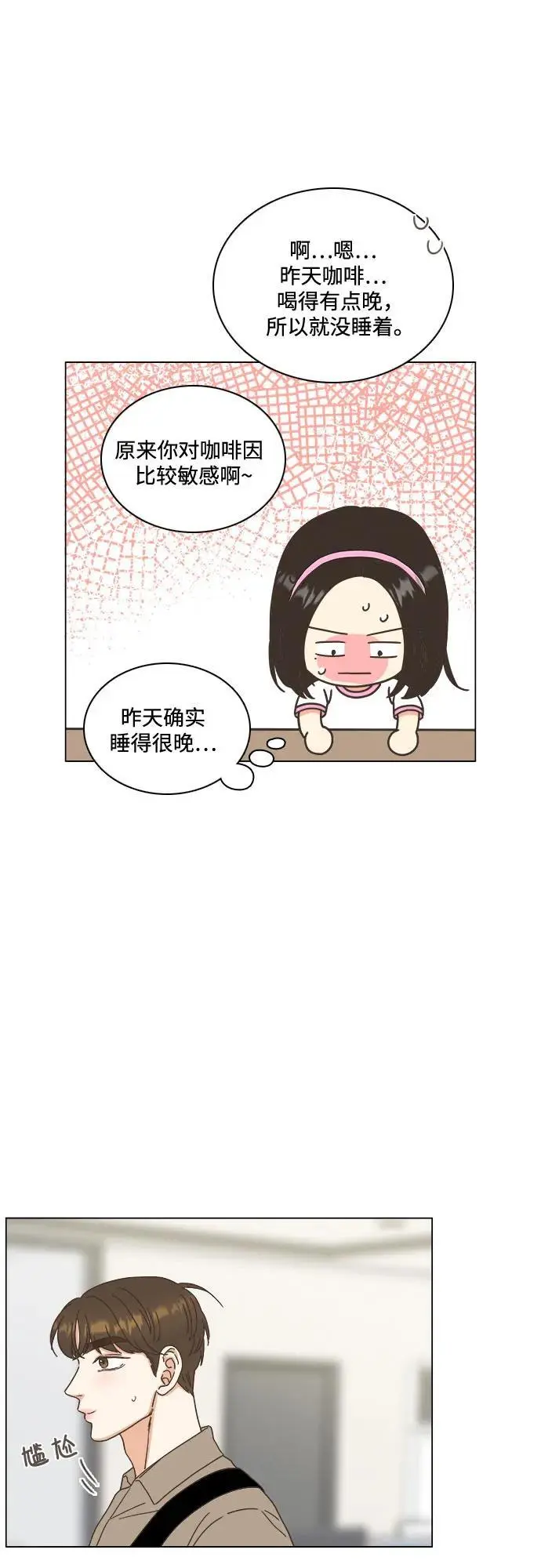 第49话 第36页
