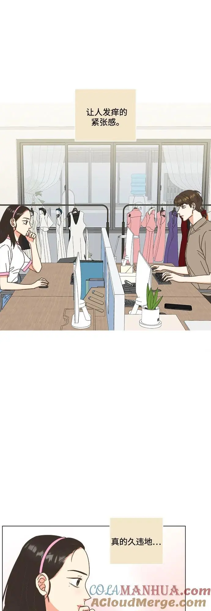 第49话 第40页