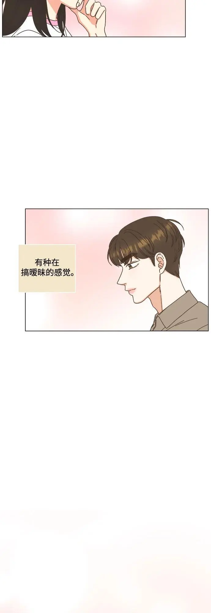 第49话 第41页