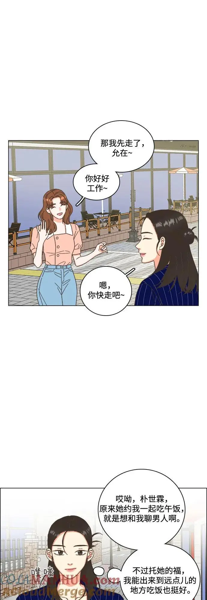 第49话 第43页