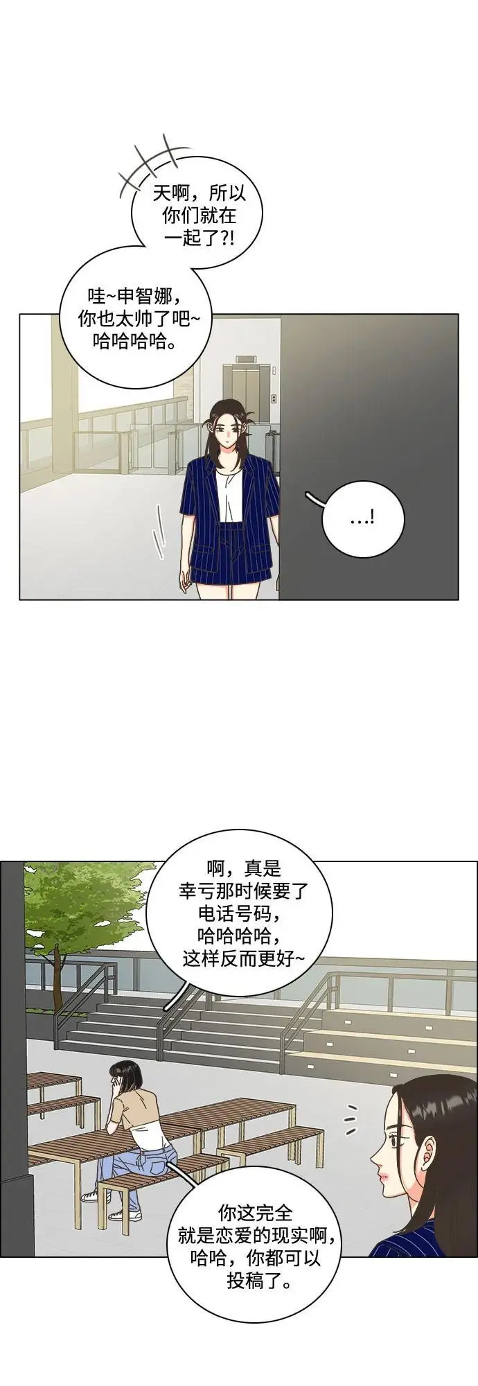 第49话 第45页