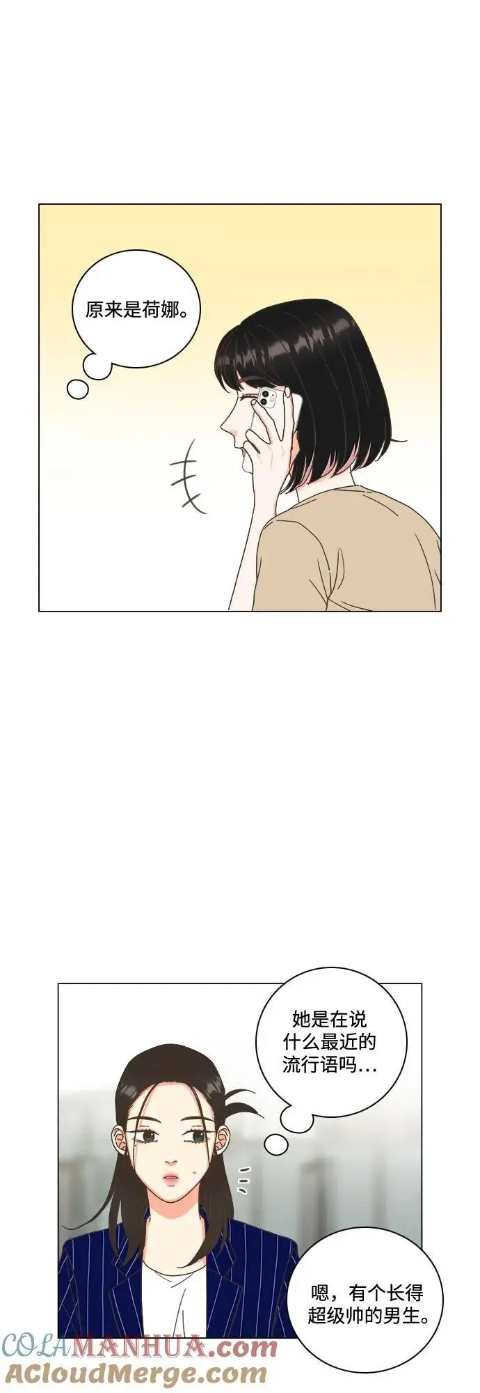 第49话 第46页