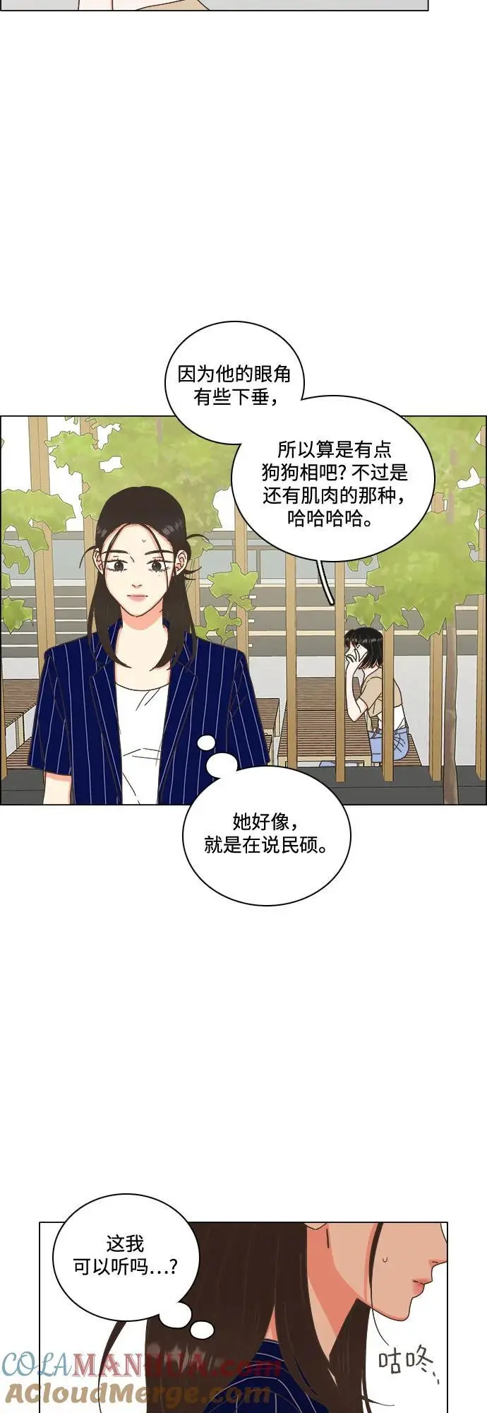 第49话 第49页