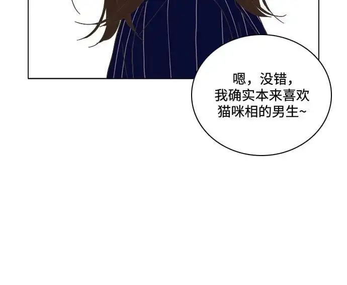 第49话 第50页