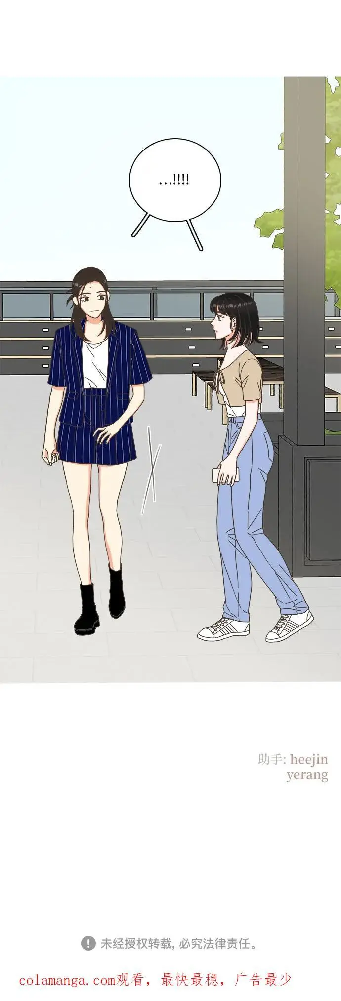 第49话 第53页
