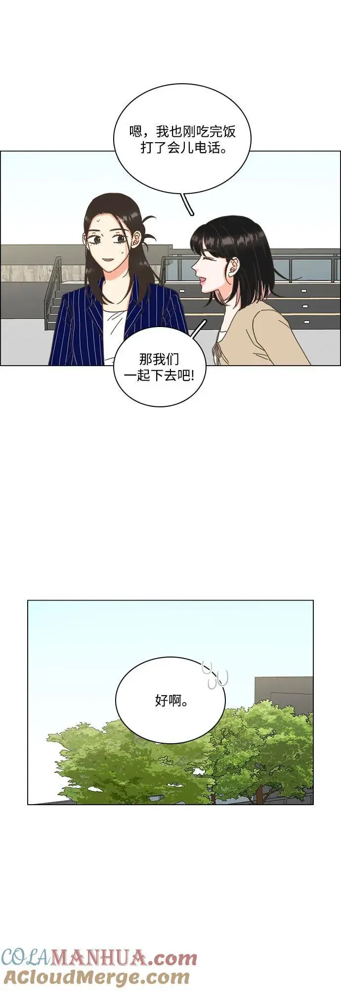 第50话 第7页