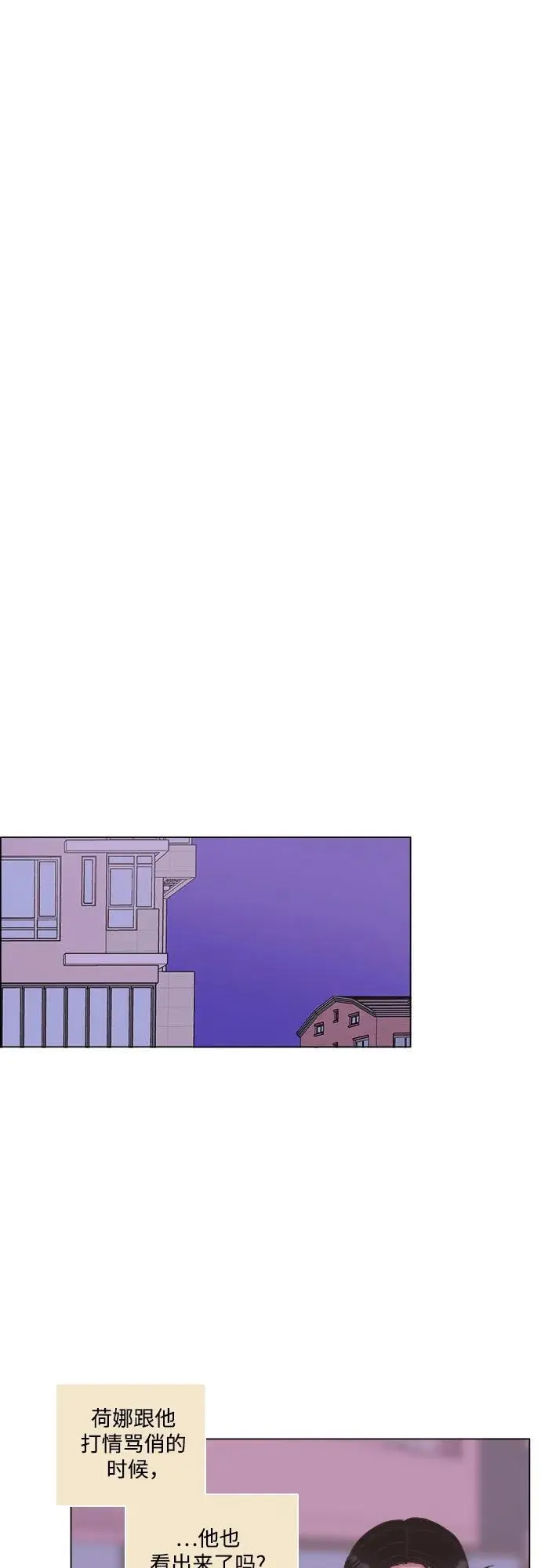 第50话 第8页