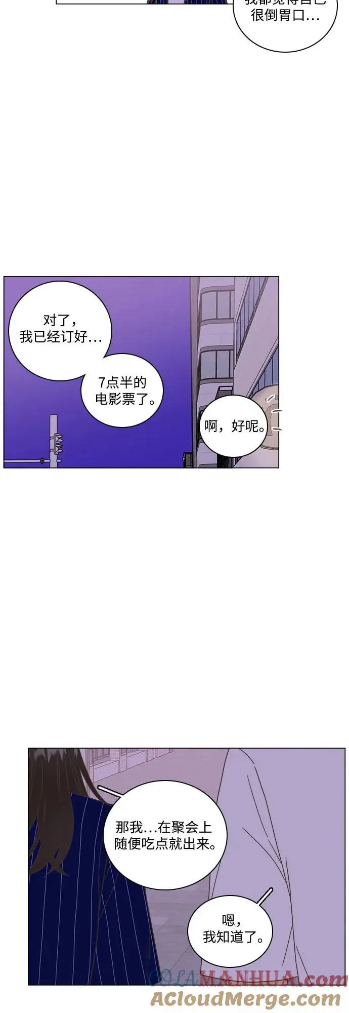 第50话 第13页