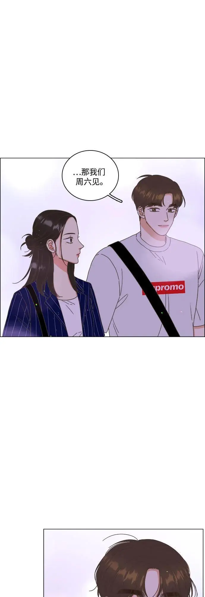第50话 第14页