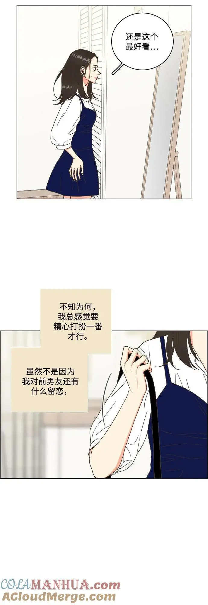 第50话 第19页