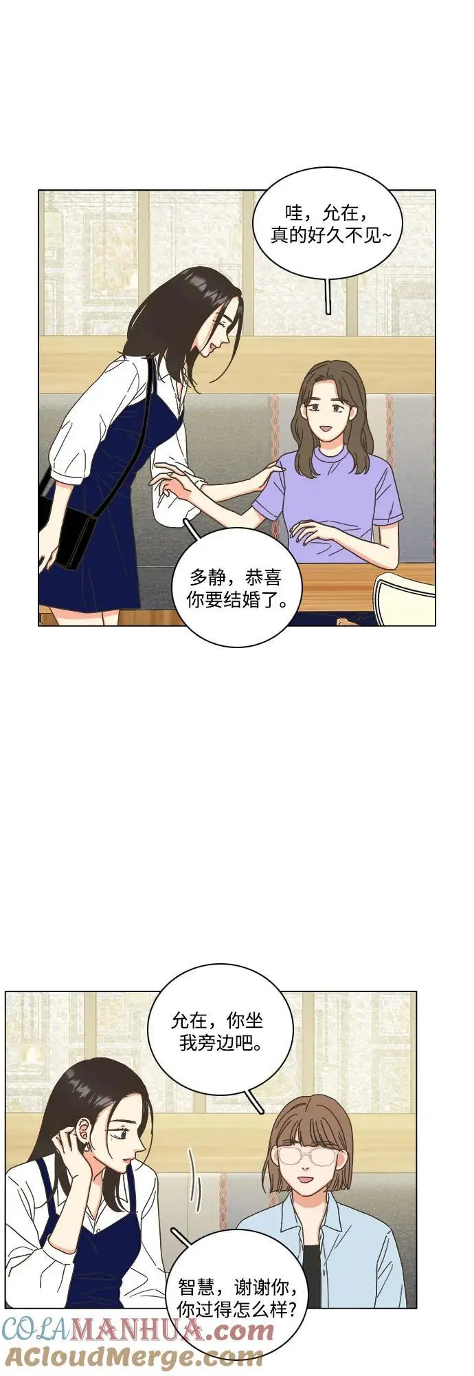 第50话 第22页