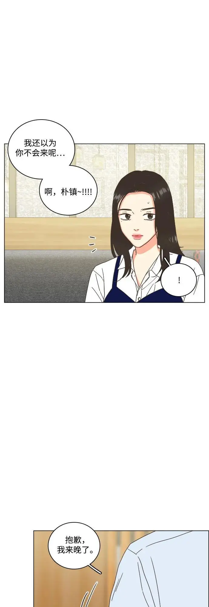 第50话 第24页