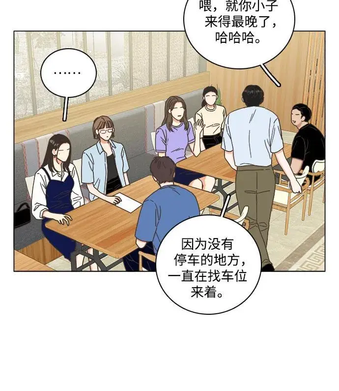 第50话 第26页