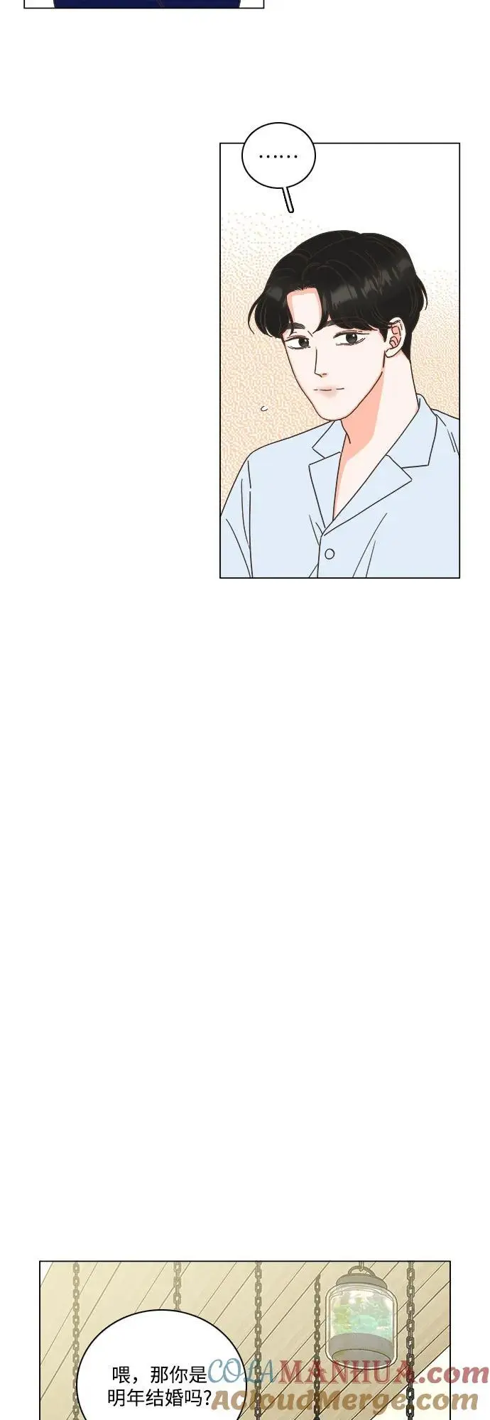 第50话 第28页