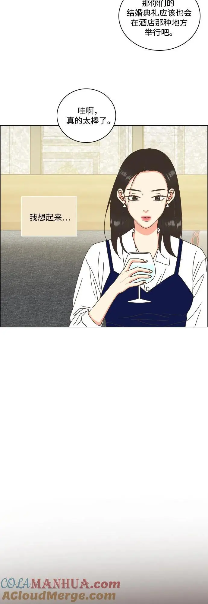 第50话 第31页