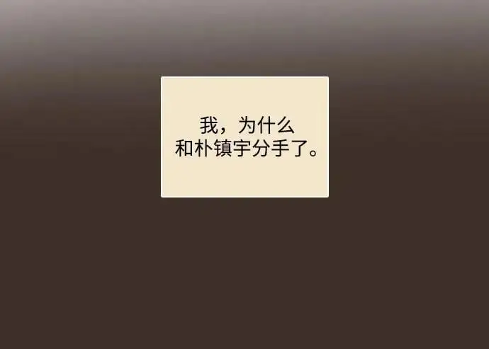 第50话 第32页