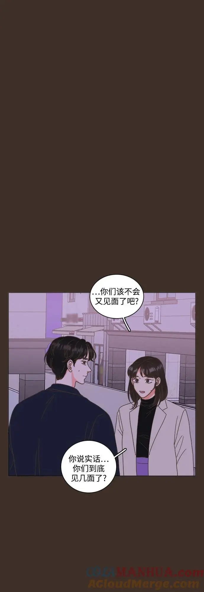 第50话 第34页