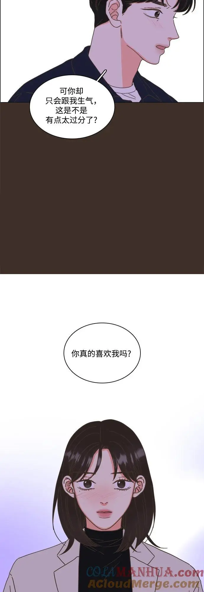 第50话 第40页