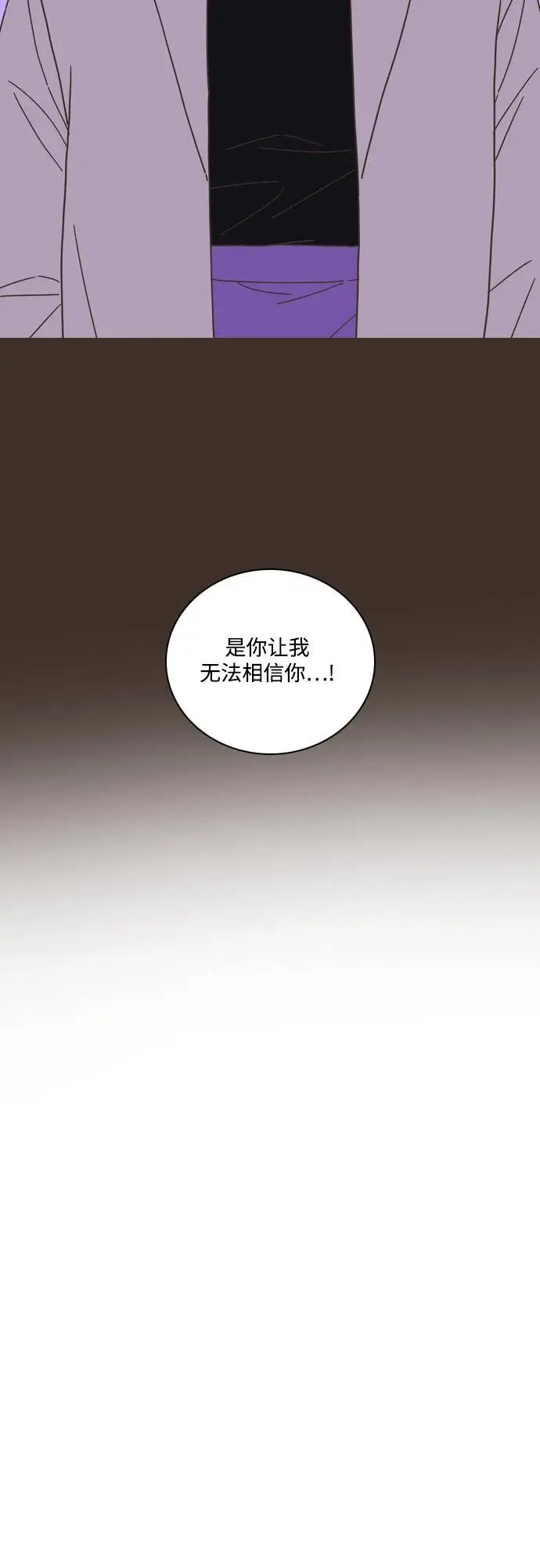 第50话 第41页