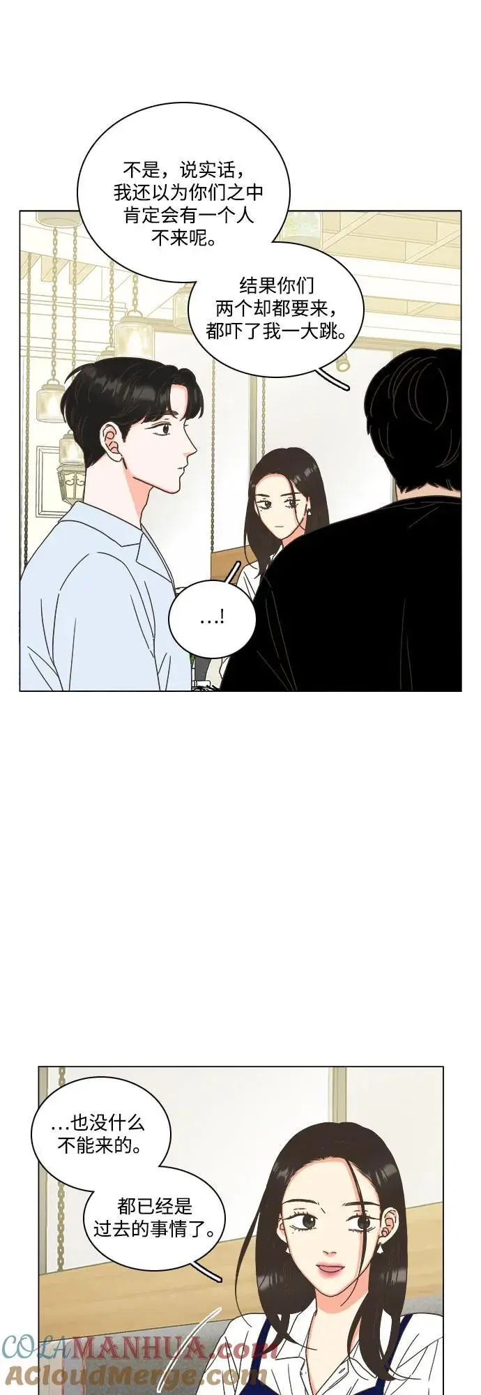 第50话 第43页