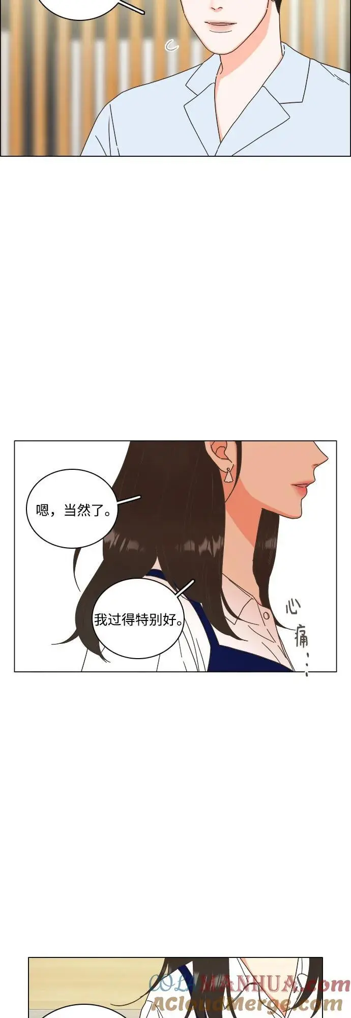 第50话 第46页