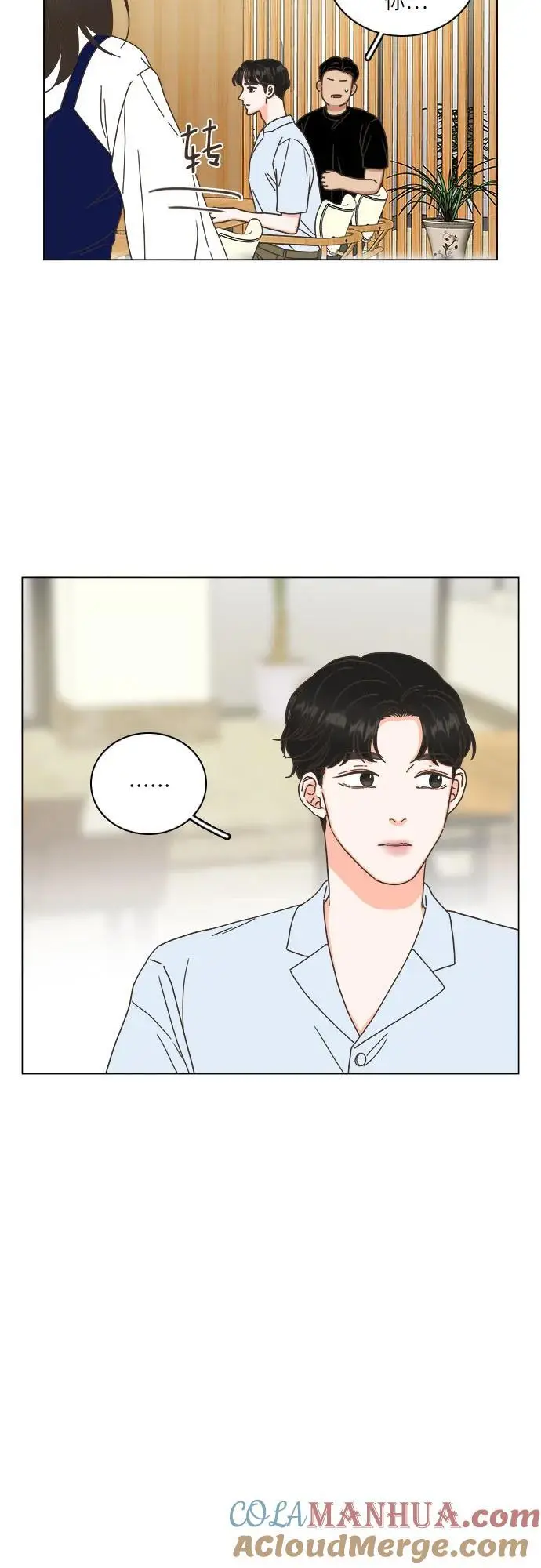 第51话 第10页