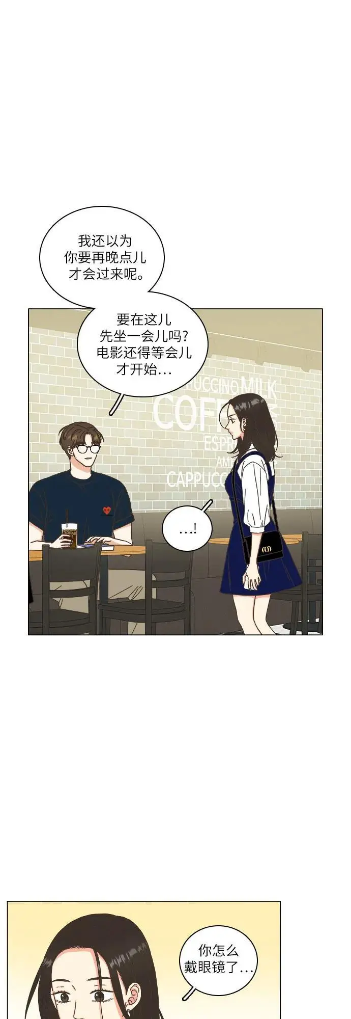 第51话 第15页