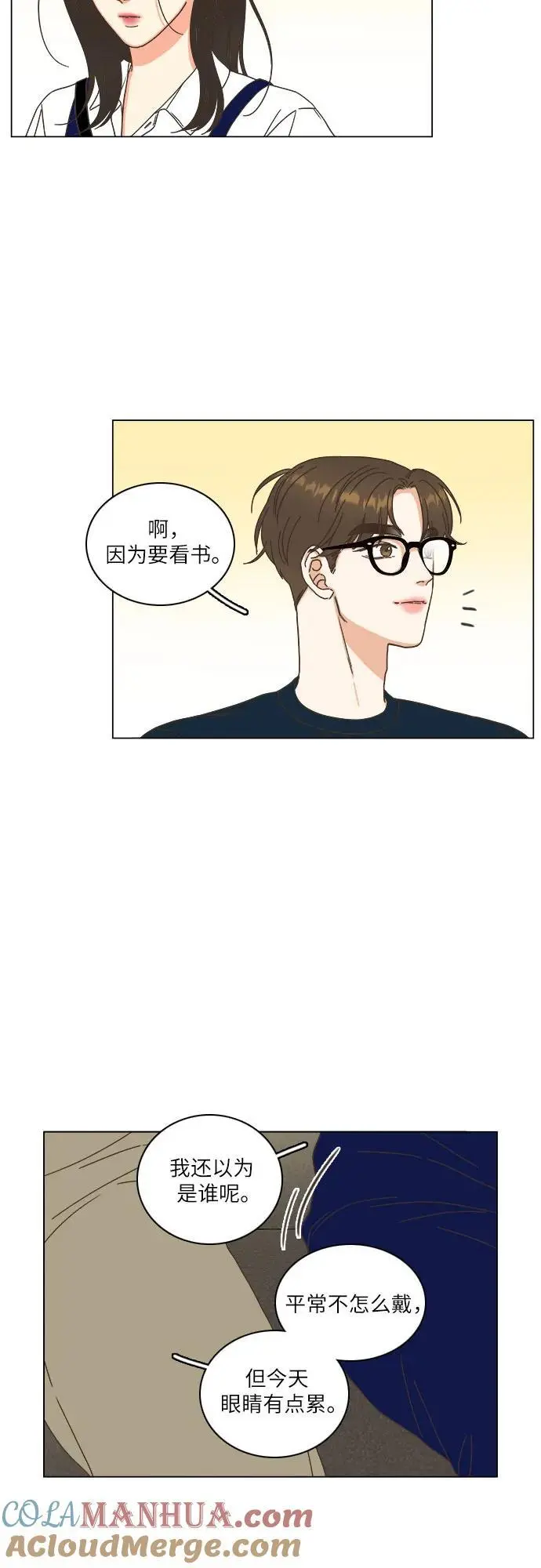 第51话 第16页
