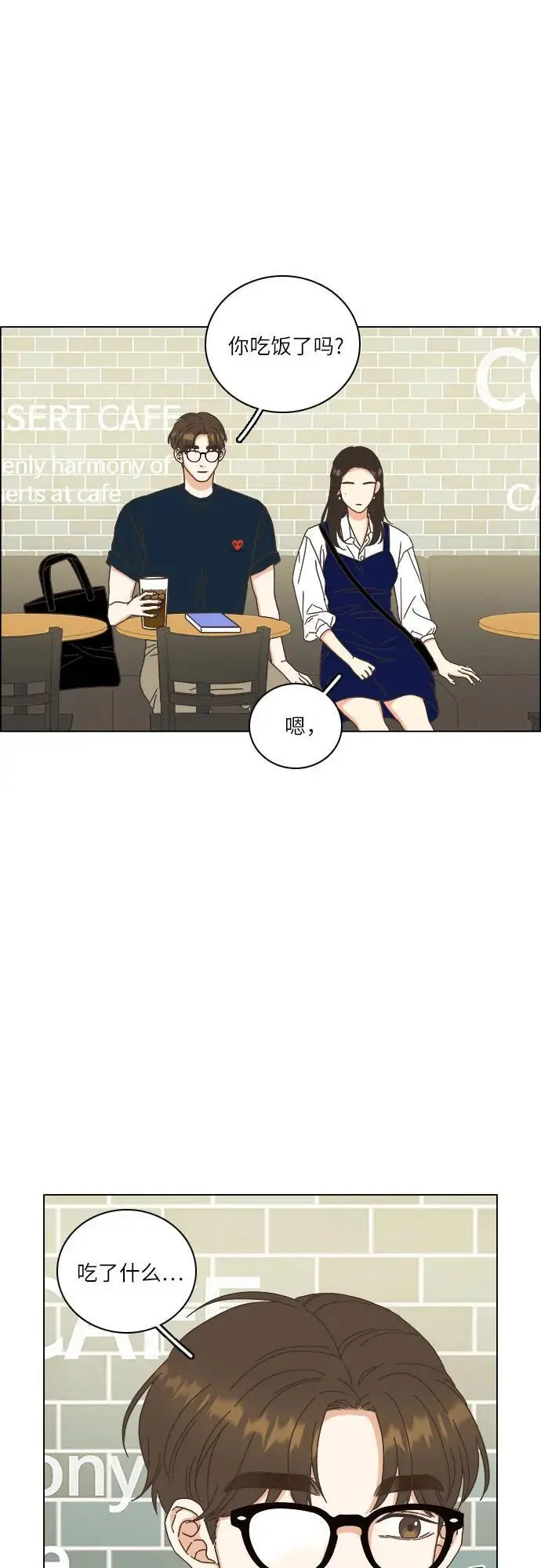 第51话 第17页