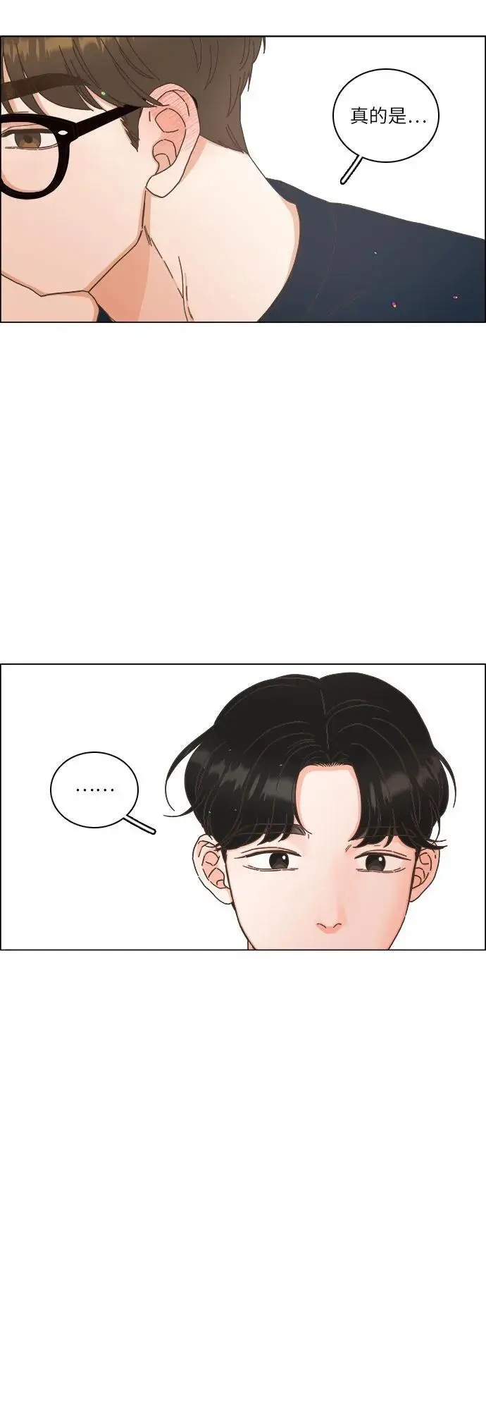 第51话 第27页