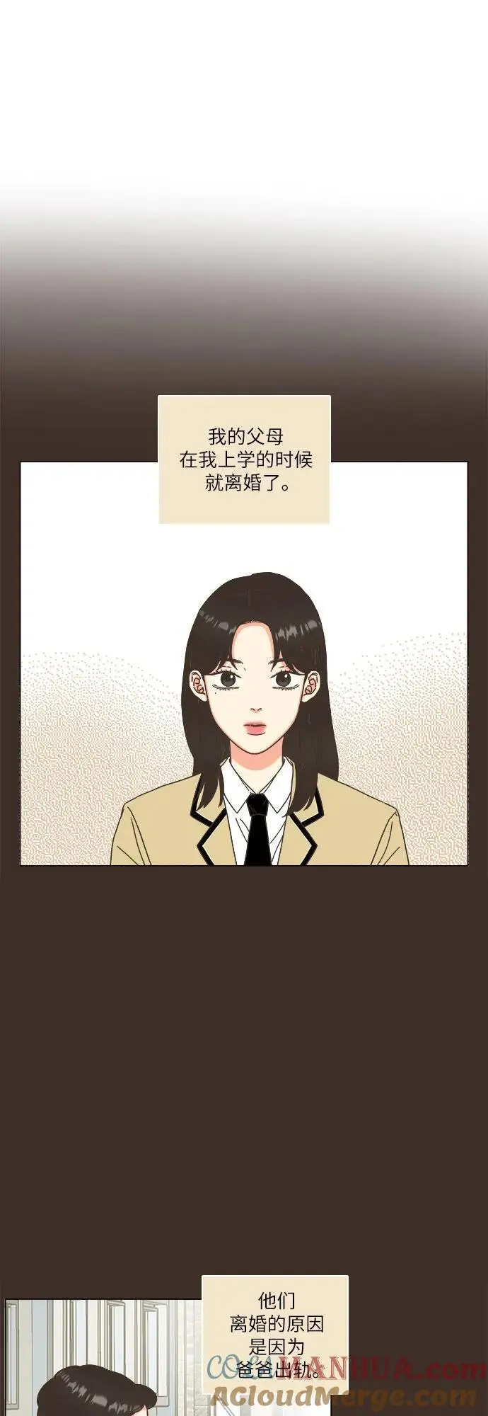 第51话 第28页